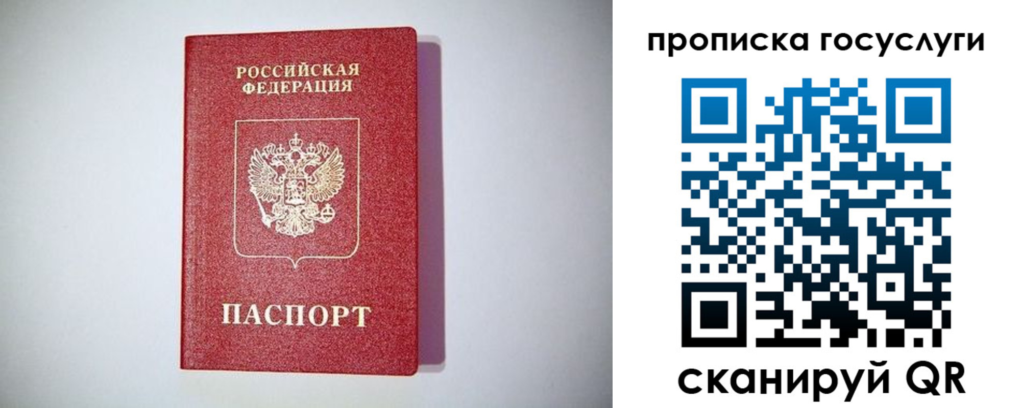 временная регистрация госуслуги в Кирсе