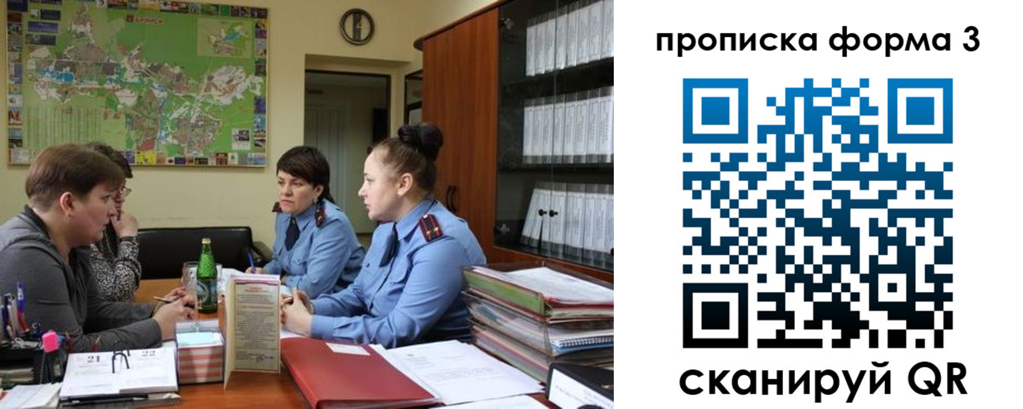 прописка паспорт в Кирсе